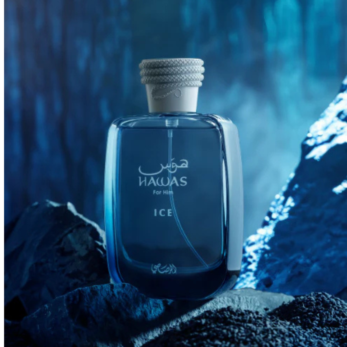 Hawas ice